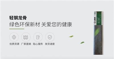 輕鋼龍骨吊頂優(yōu)點具體有哪些？