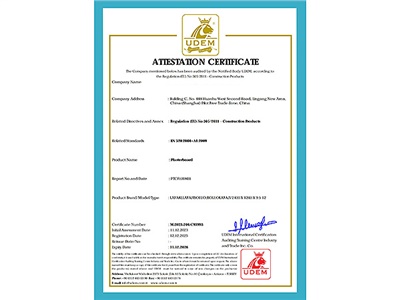 歐盟認(rèn)證拉法基(ZXM5015)M.2023.206.C93993